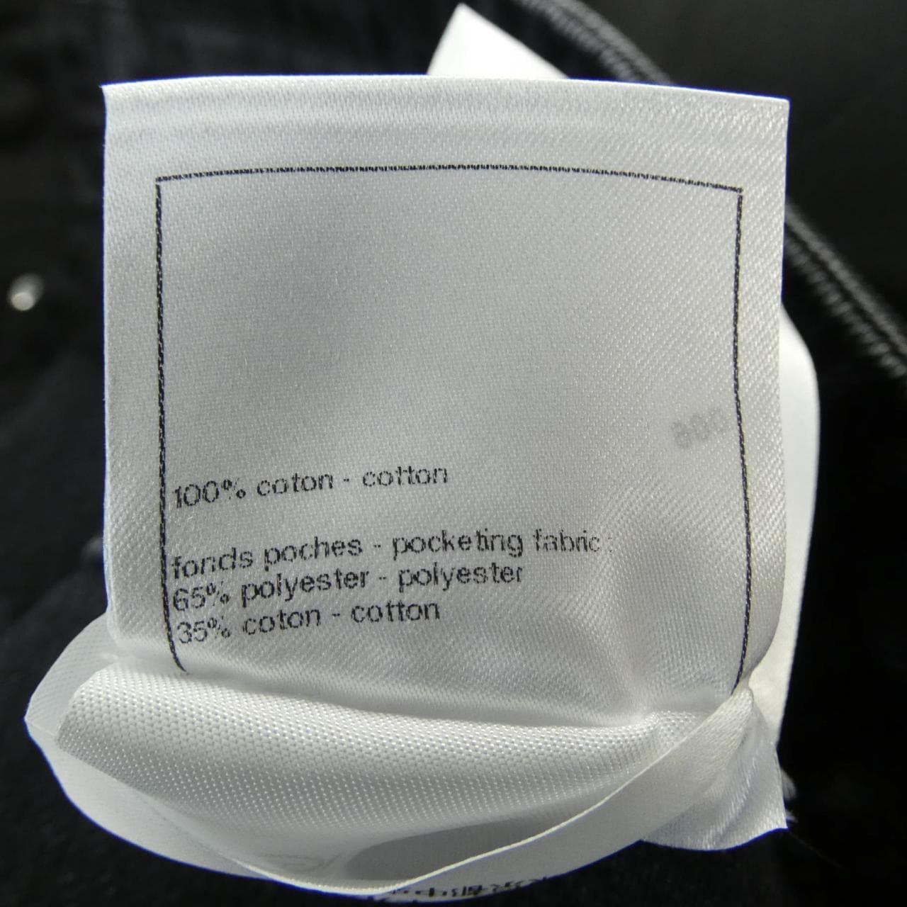 シャネル CHANEL LOOK51 P77615V69611 ベスト