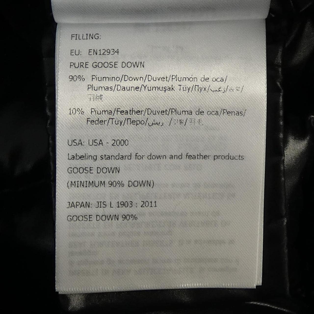 モンクレール MONCLER FULMARUS ダウンコート