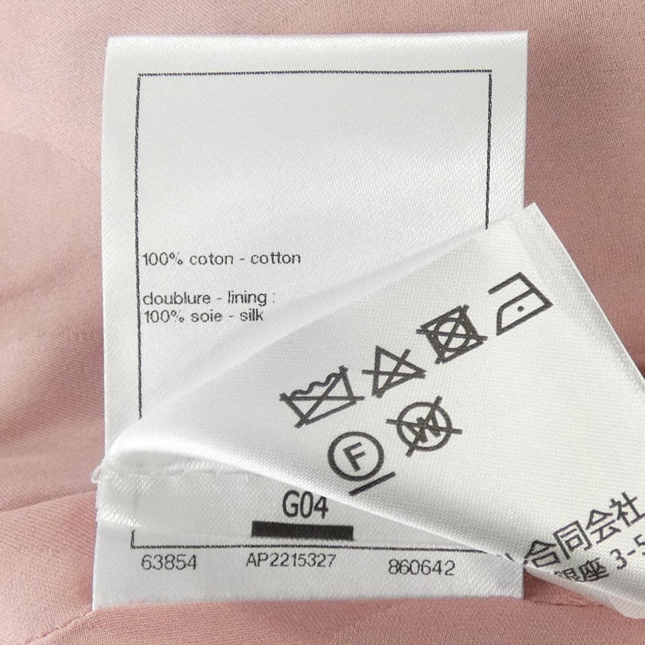 シャネル CHANEL P76352V68127 スカート