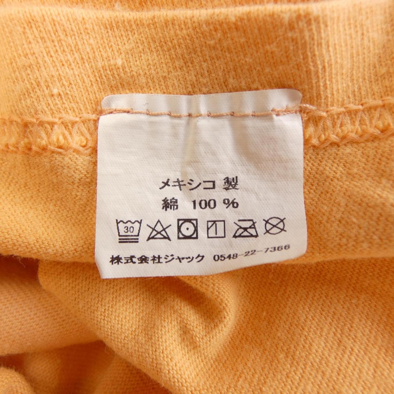 ステューシー STUSSY Tシャツ