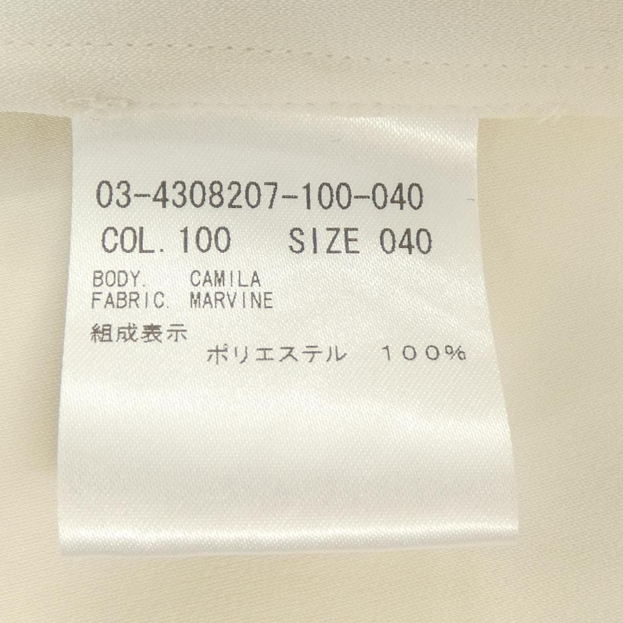 セオリーリュクス Theory luxe 03-4308207 トップス