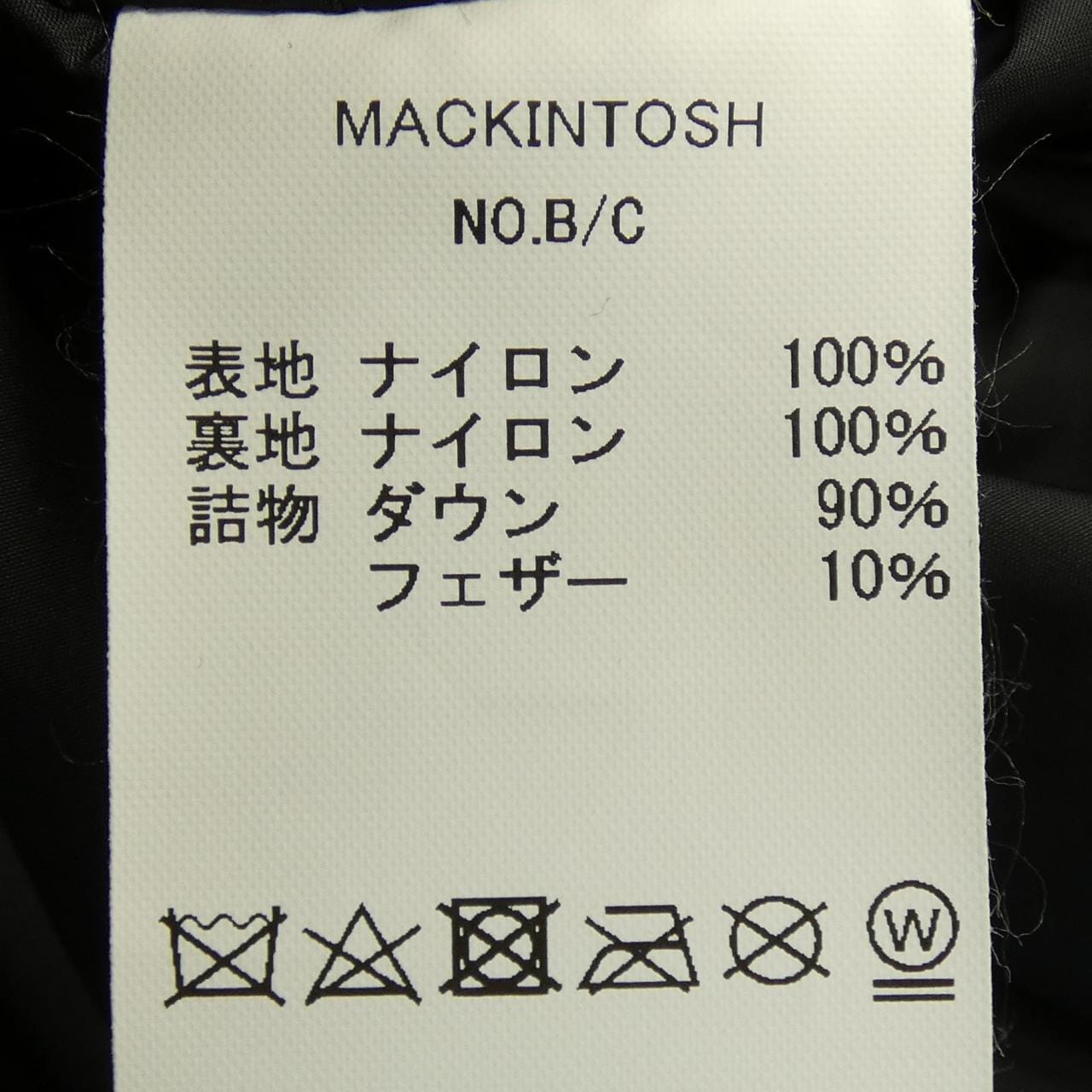 マッキントッシュ MACKINTOSH ブルゾン