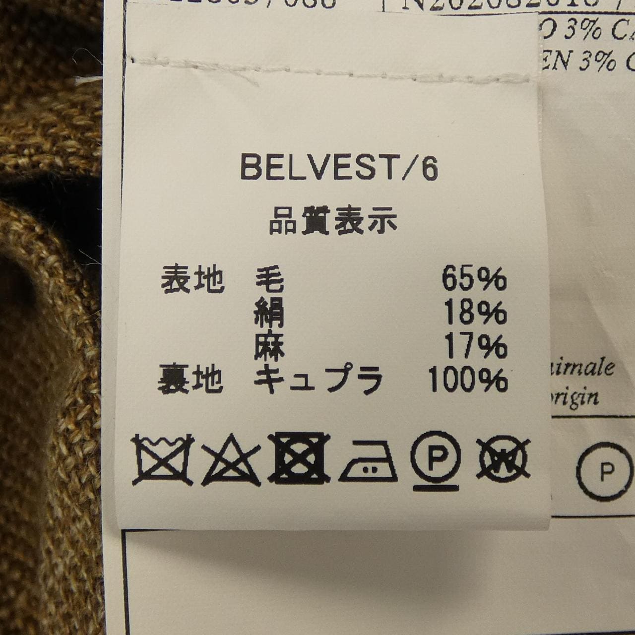 ベルベスト BELVEST ジャケット