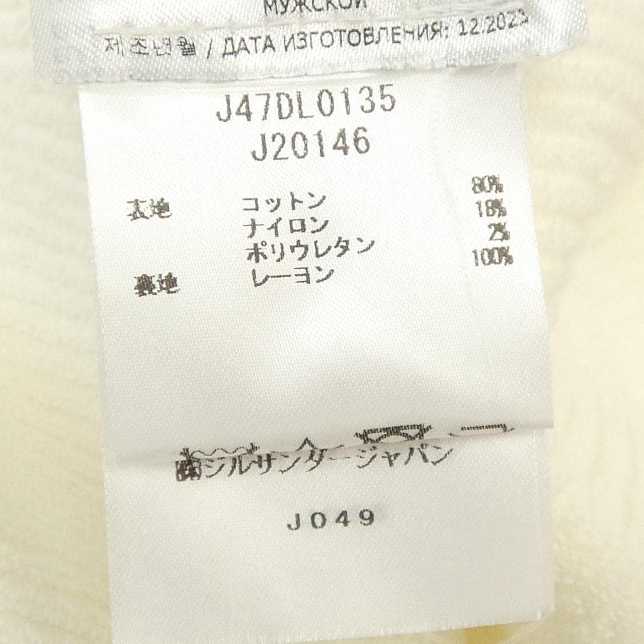 ジルサンダープラス JIL SANDER+ J47DL0135 S／Sシャツ