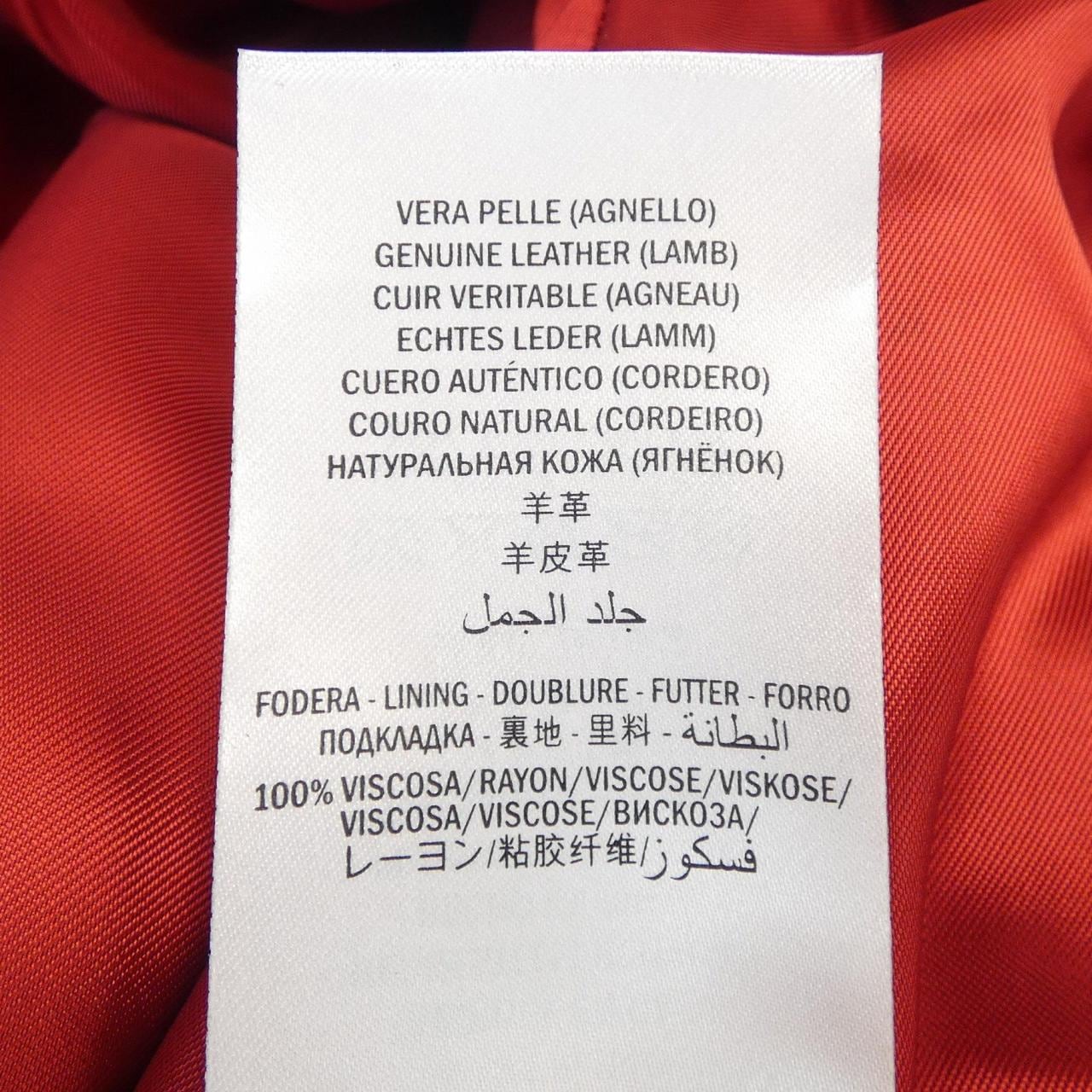 グッチ GUCCI 264857-XN571 レザーライダースジャケット