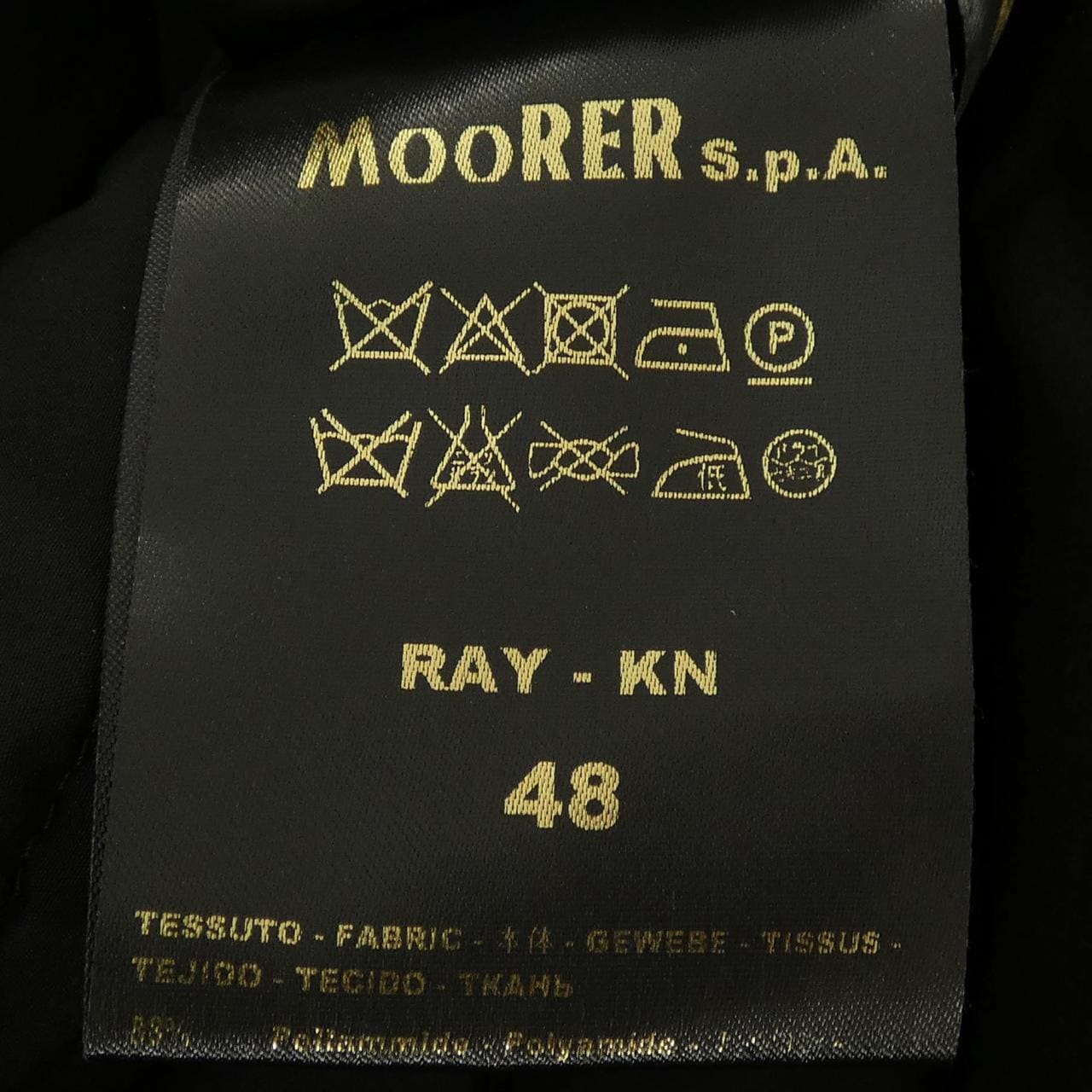 ムーレー MOORER RAY-KN ダウンジャケット