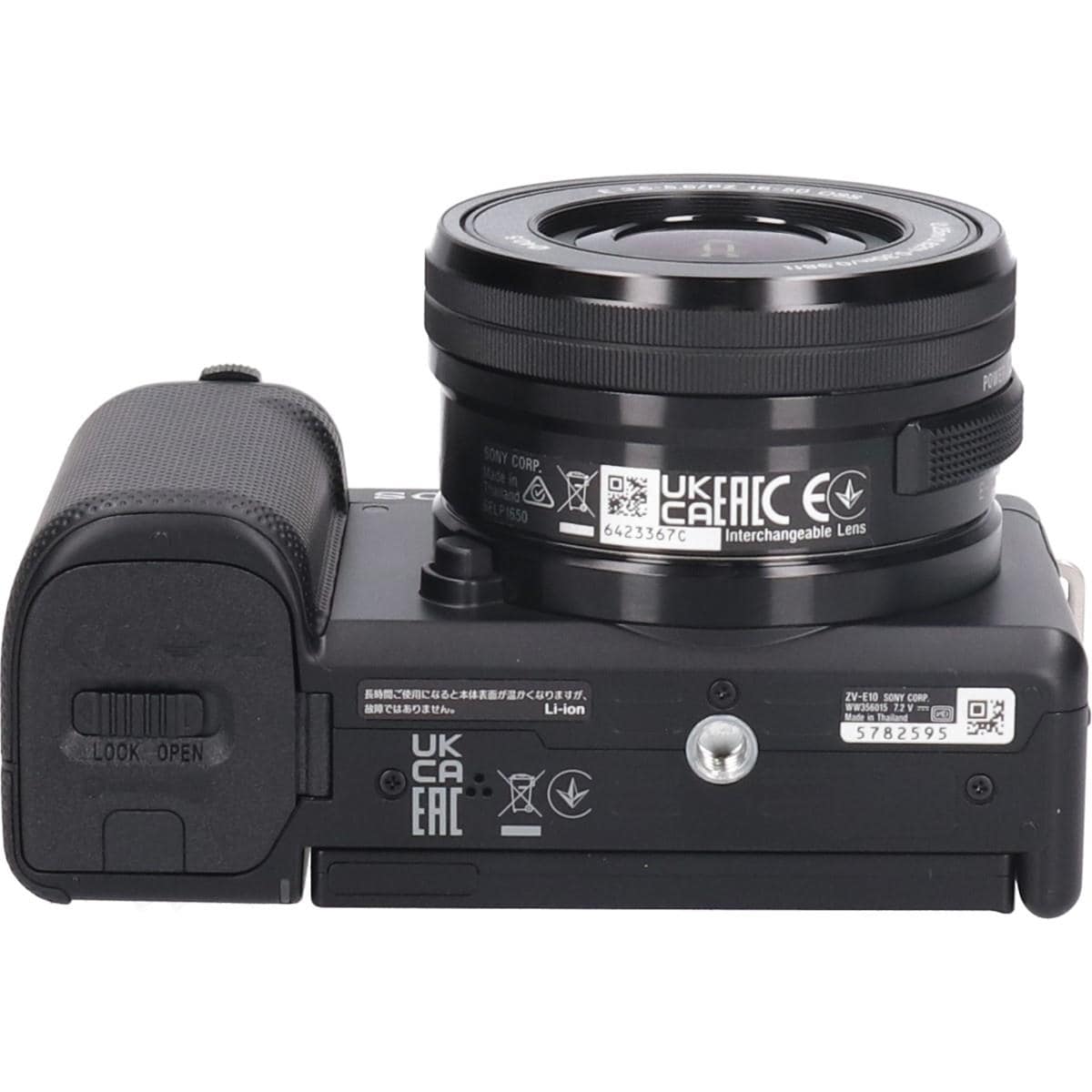 ＶＬＯＧＣＡＭ　ＺＶ－Ｅ１０Ｌ　パワーズームレンズキット　ＶＬＯＧＣＡＭ　ＺＶ－Ｅ１０Ｌ　Ｅ１６－５０