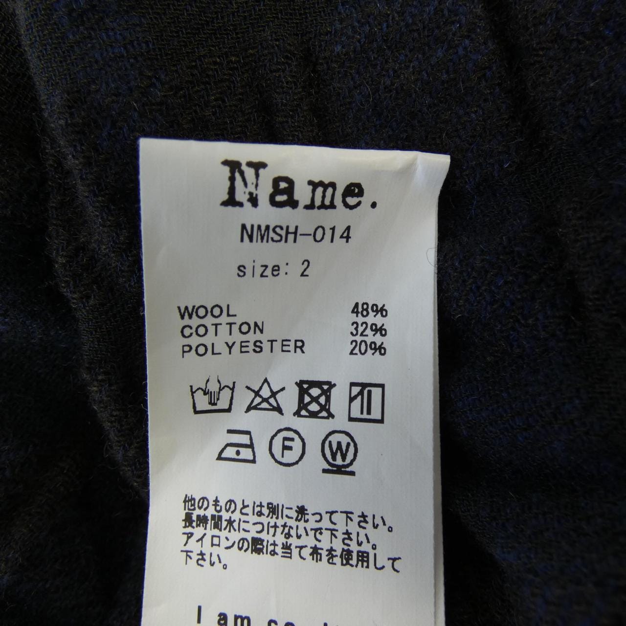 ネーム NAME シャツ