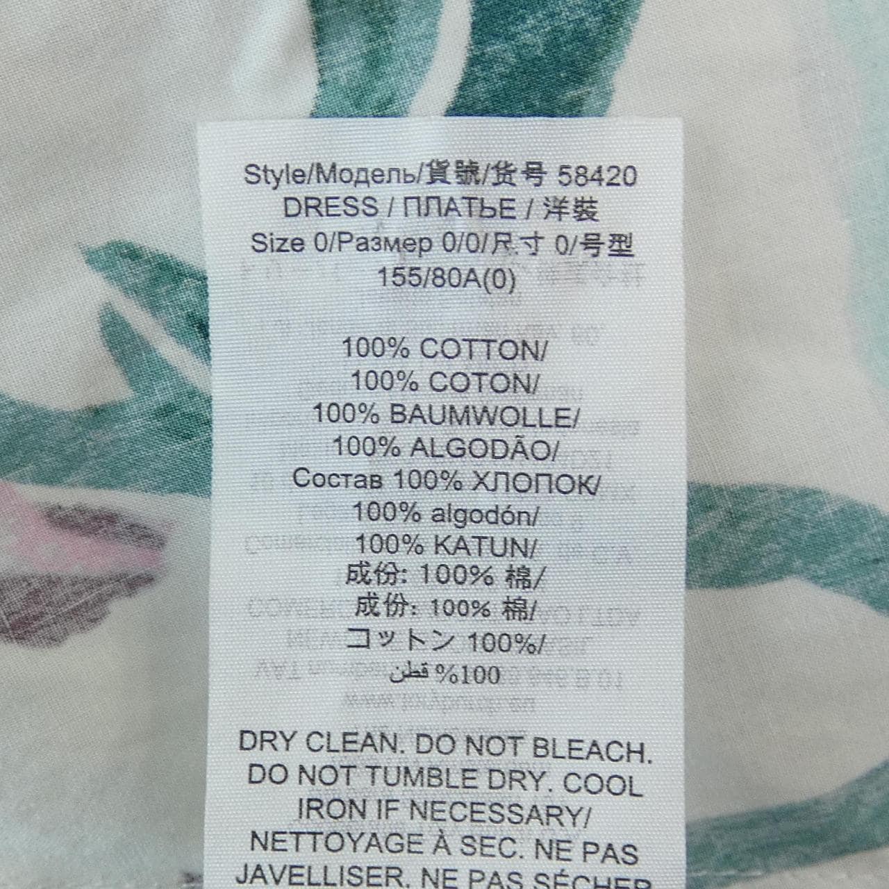 トリーバーチ TORY BURCH ワンピース