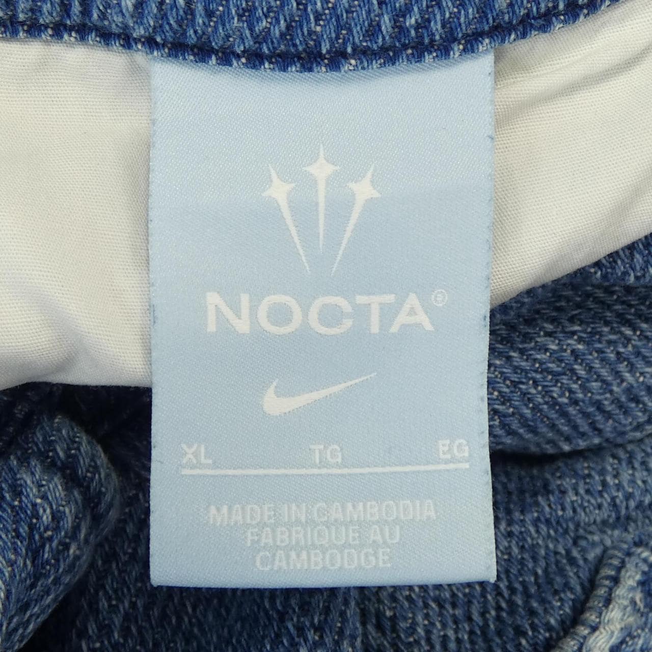 ナイキ NIKE FZ3260-486 デニムジャケット