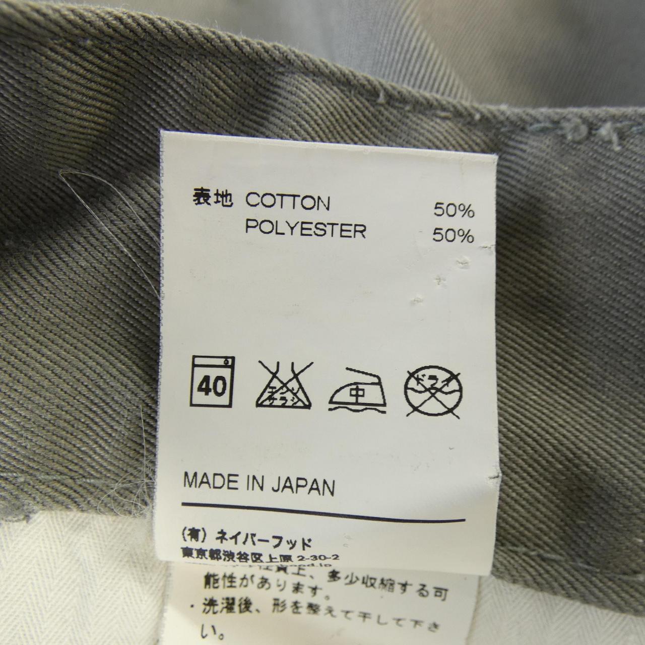 ネイバーフッド NEIGHBORHOOD パンツ