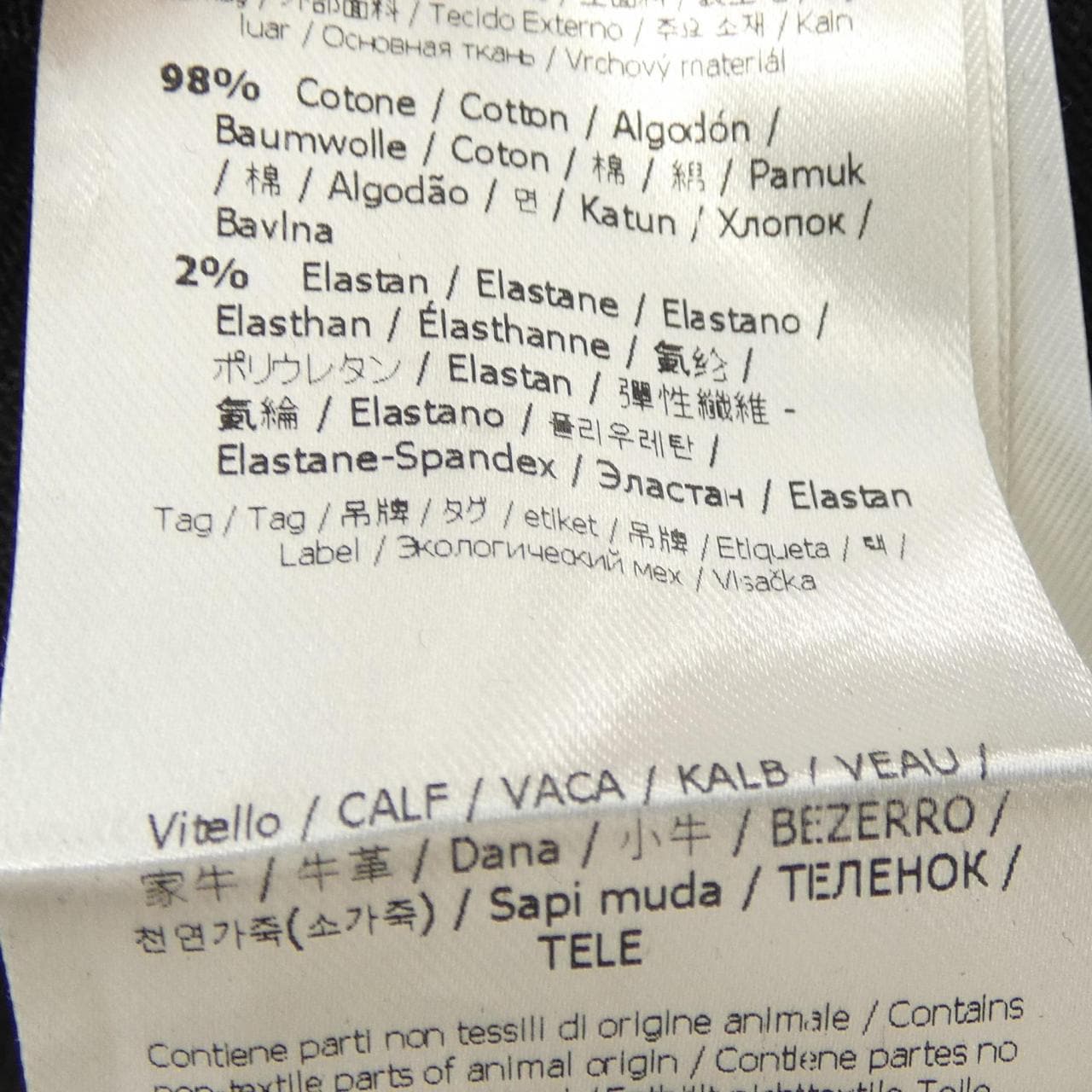 フェンディ FENDI FLP757 AC44 ジーンズ