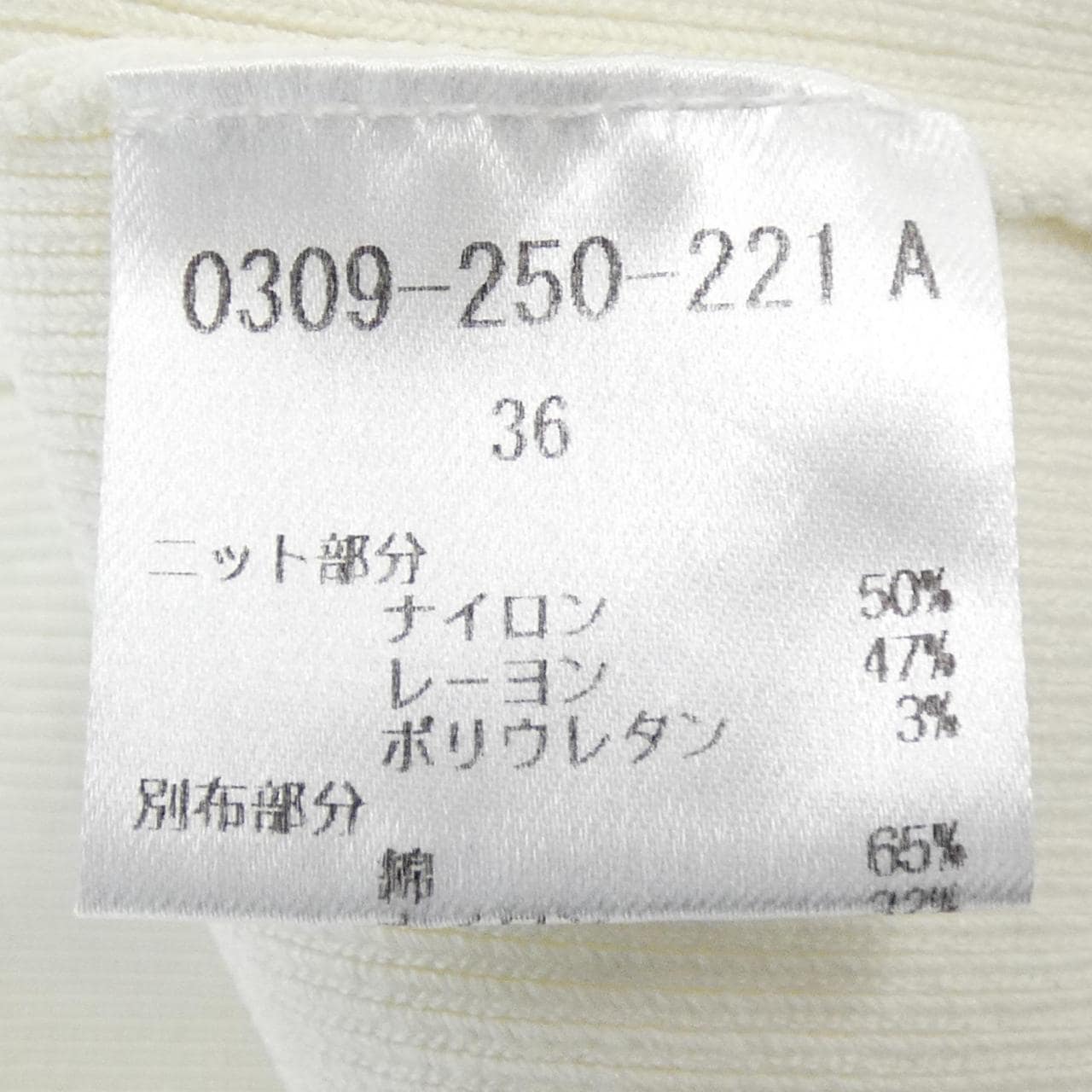 ソブ SOV. トップス