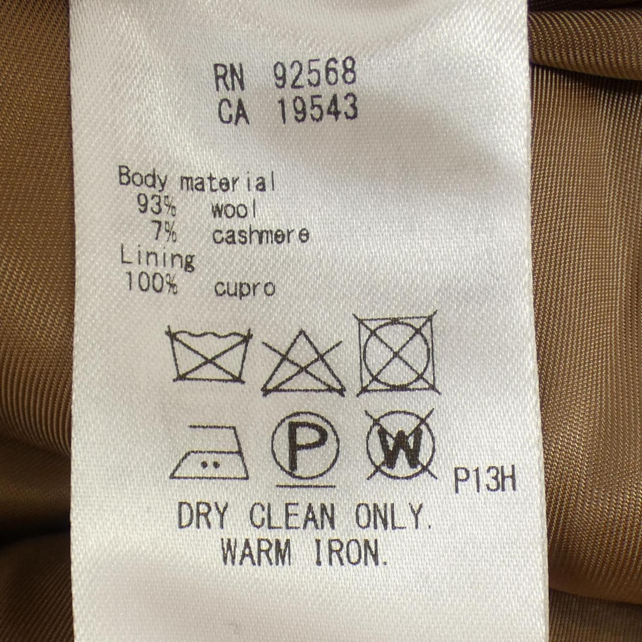 ニジュウサンク 23区 コート