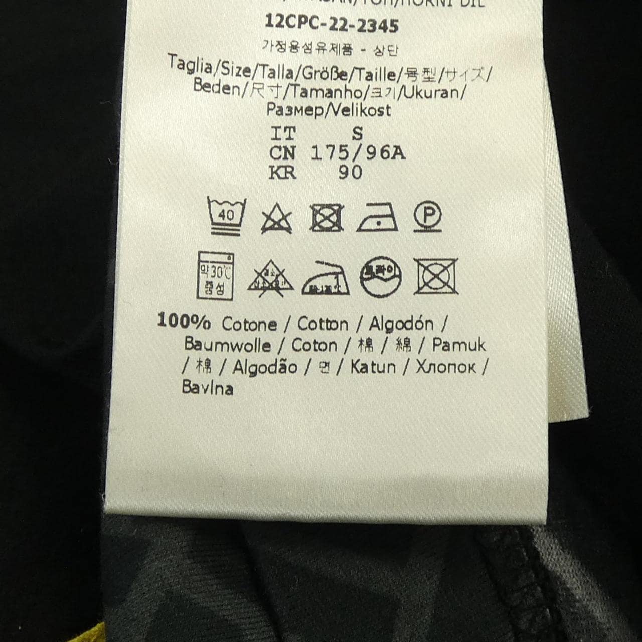 フェンディ FENDI FFモチーフ FAF682 AN68 Tシャツ