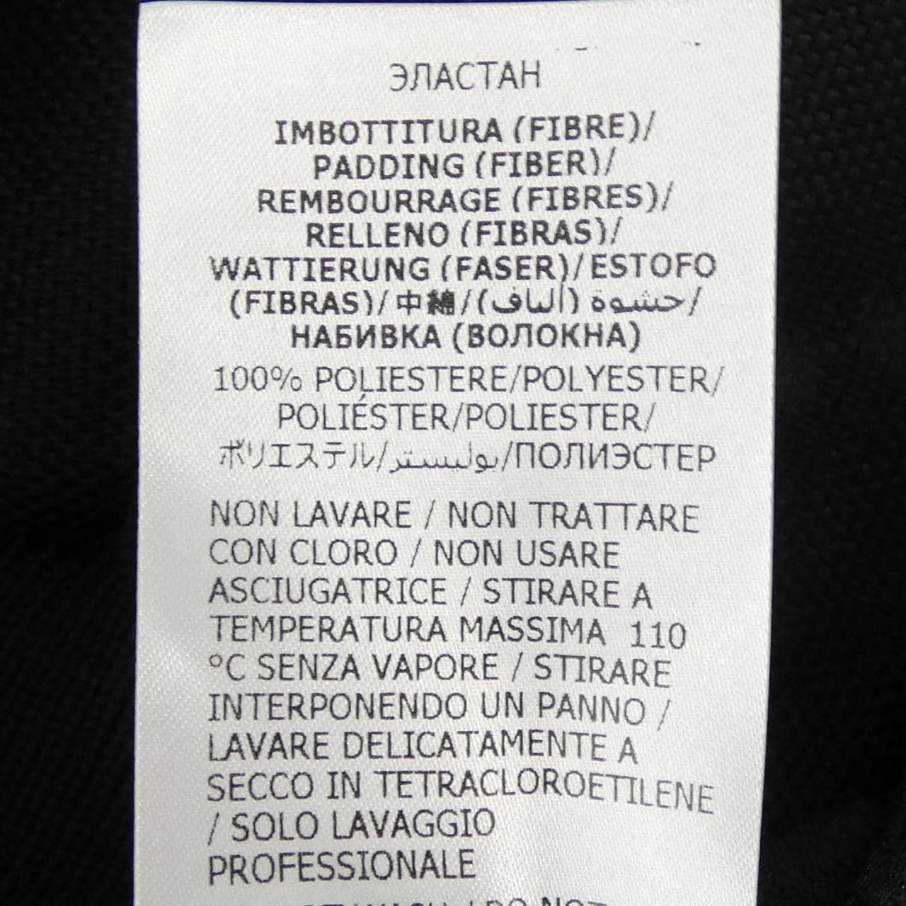 グッチ GUCCI GG 694165 ZAIDI ブルゾン