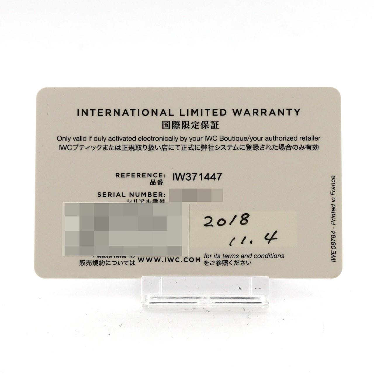 IWC ポルトギーゼクロノグラフ IW371447 SS 自動巻