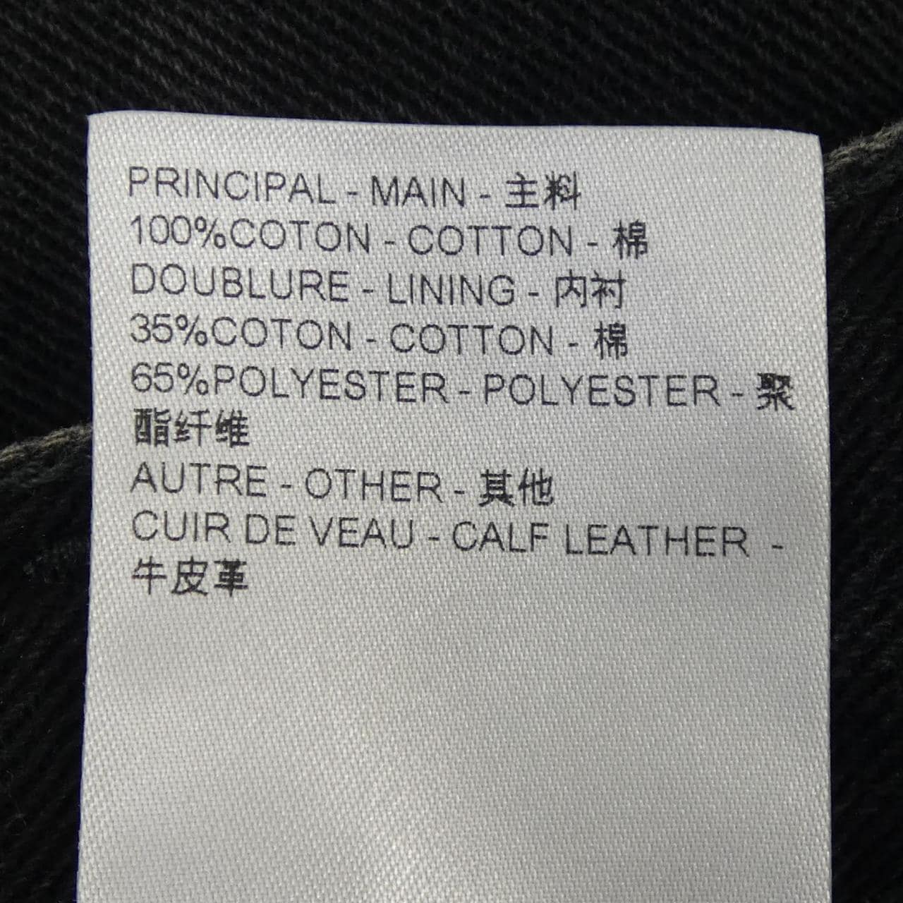 ルイヴィトン LOUIS VUITTON ジーンズ