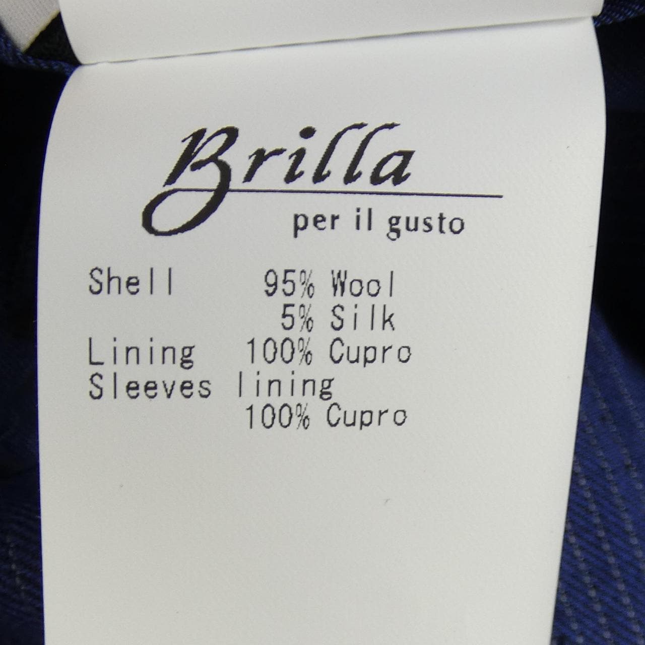 ブリッラ Brilla スーツ