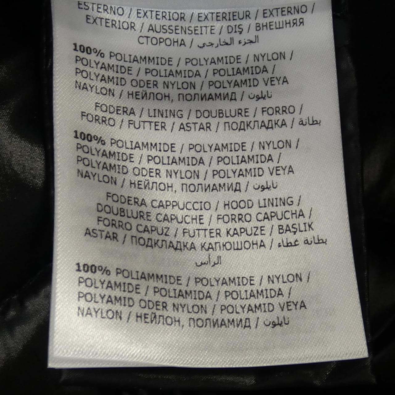 モンクレール MONCLER FULMAR ダウンコート