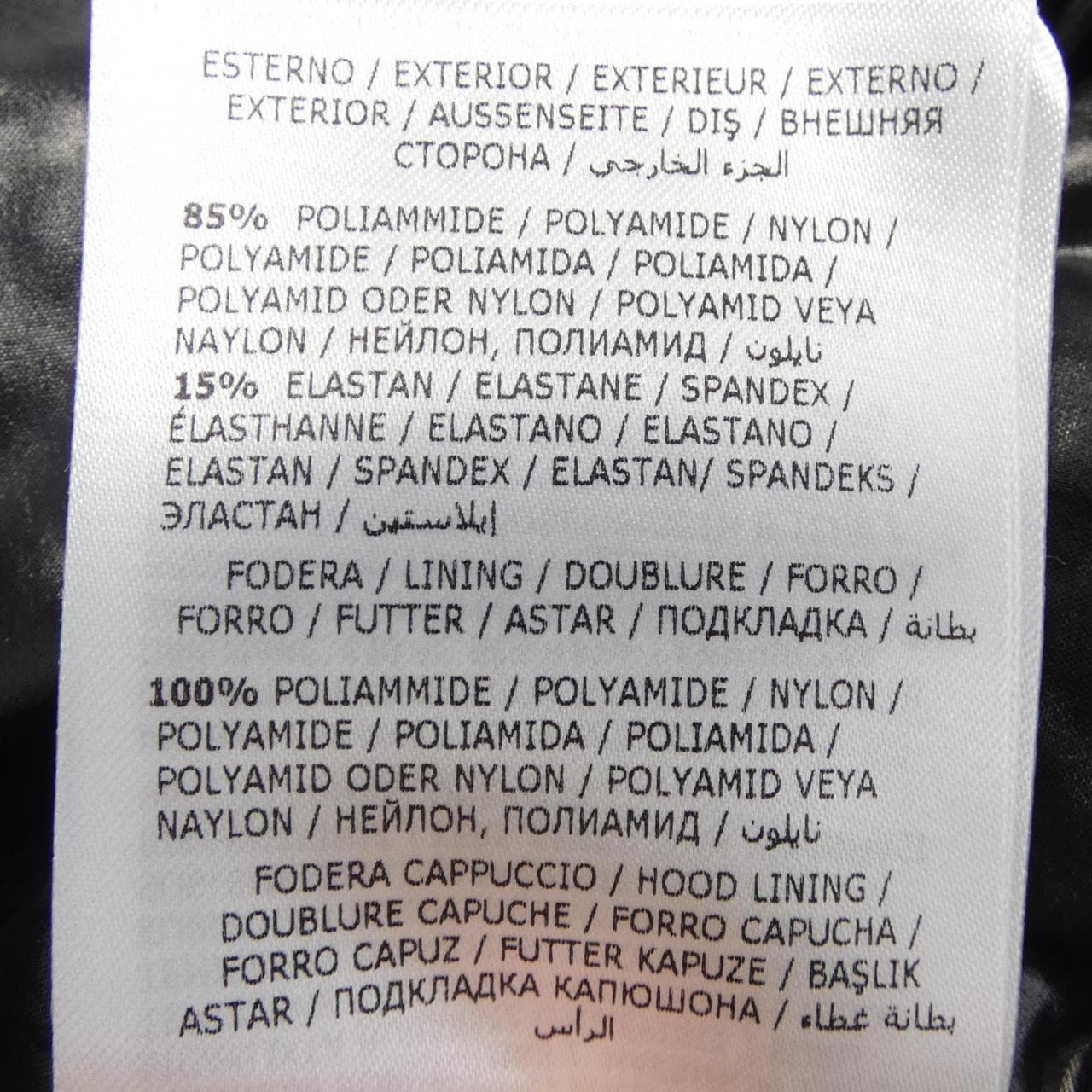 モンクレール MONCLER HERBE ダウンジャケット