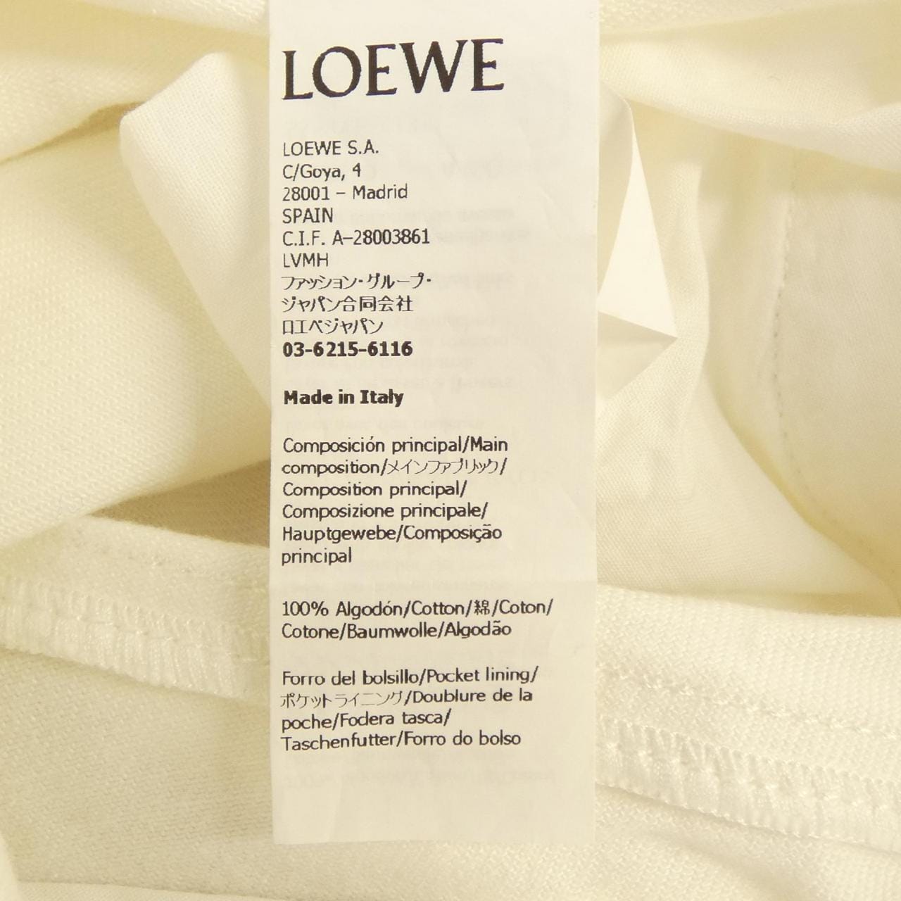 ロエベ LOEWE S359Y1EX13 スカート