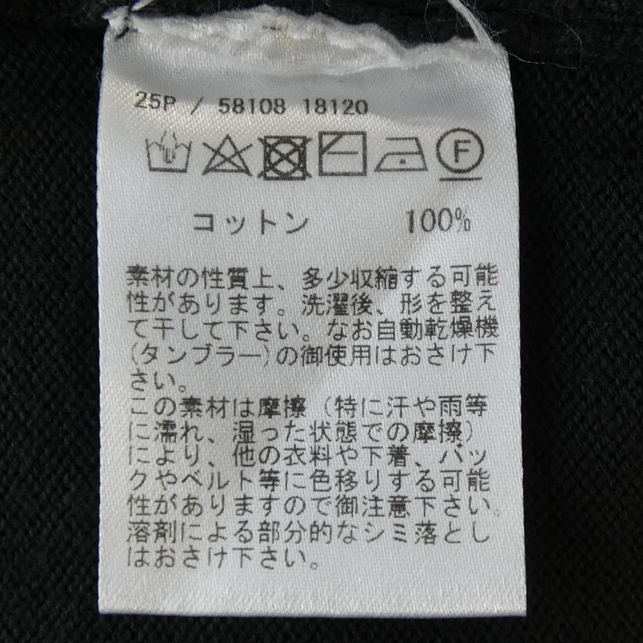 Gran Sasso Gran Sasso針織衫