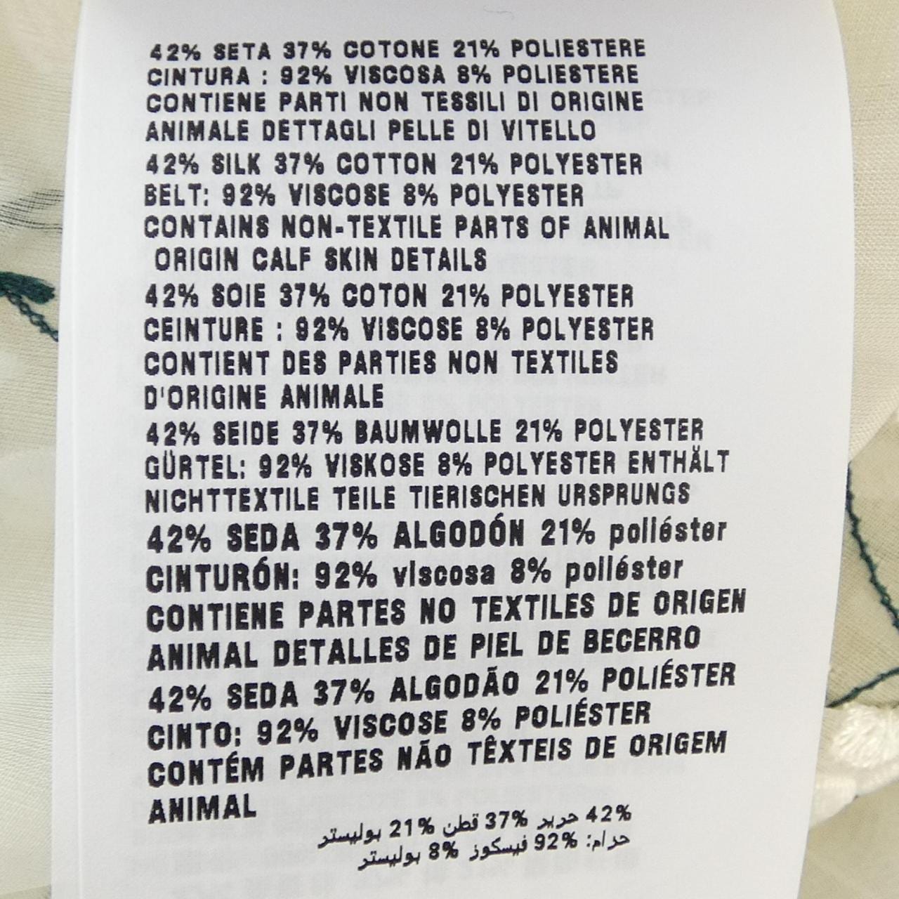 プラダ PRADA FLORAL EMBROIDERED SILK MIDI DRESS P3L88R SOOO 14KF ワンピース