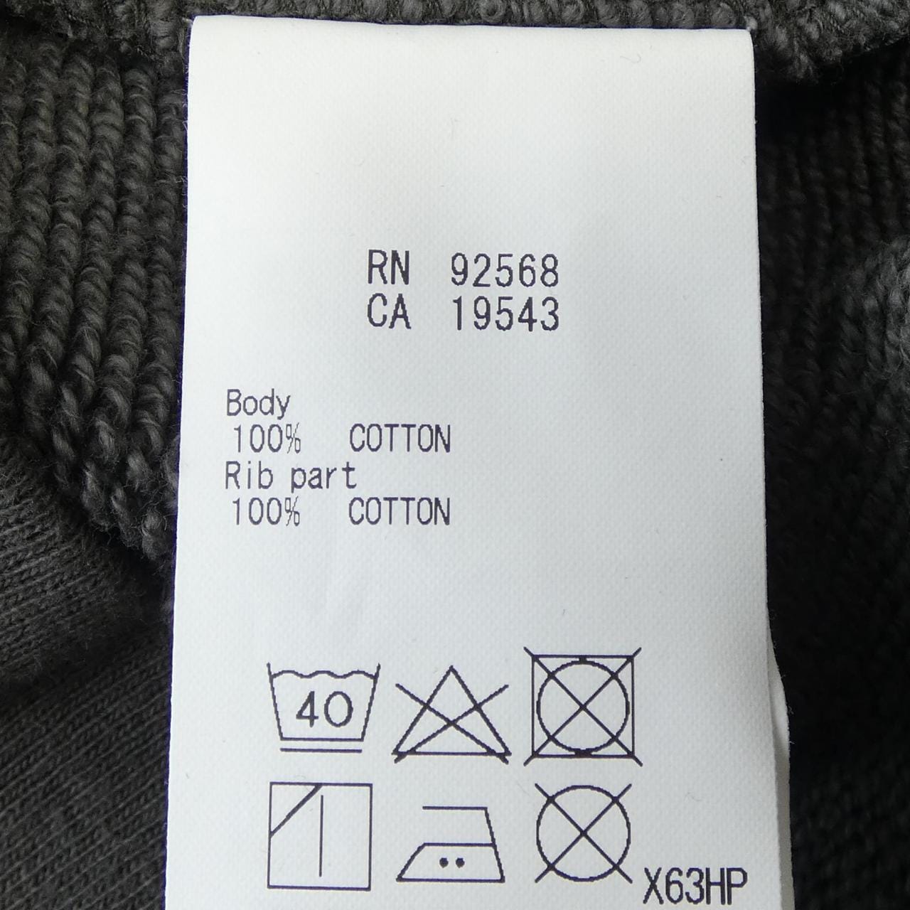 ジェイプレス J.PRESS スウェット