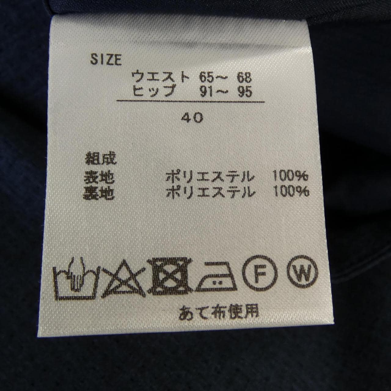 アキコオガワ AKIKO OGAWA スーツ