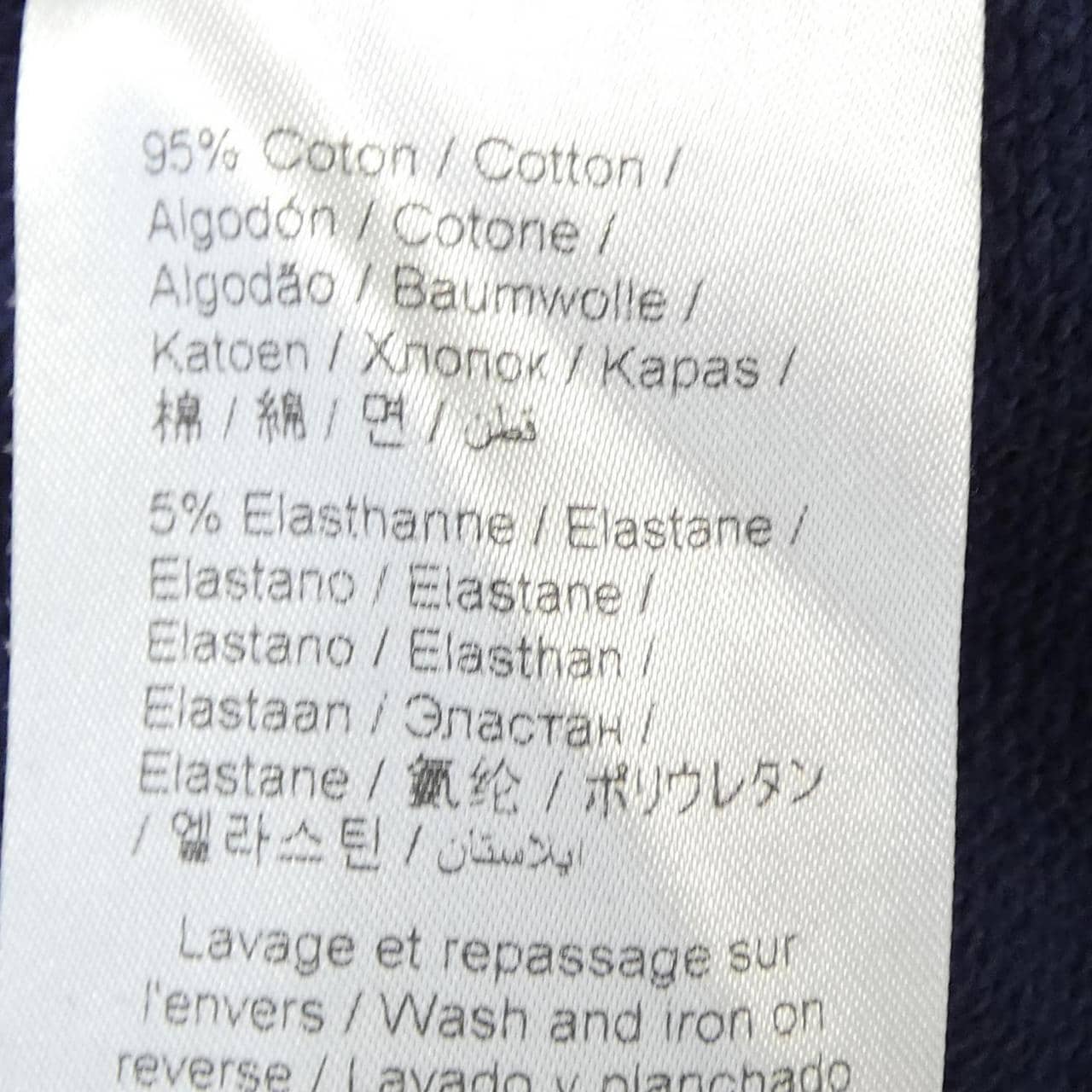 ケンゾー KENZO スウェット