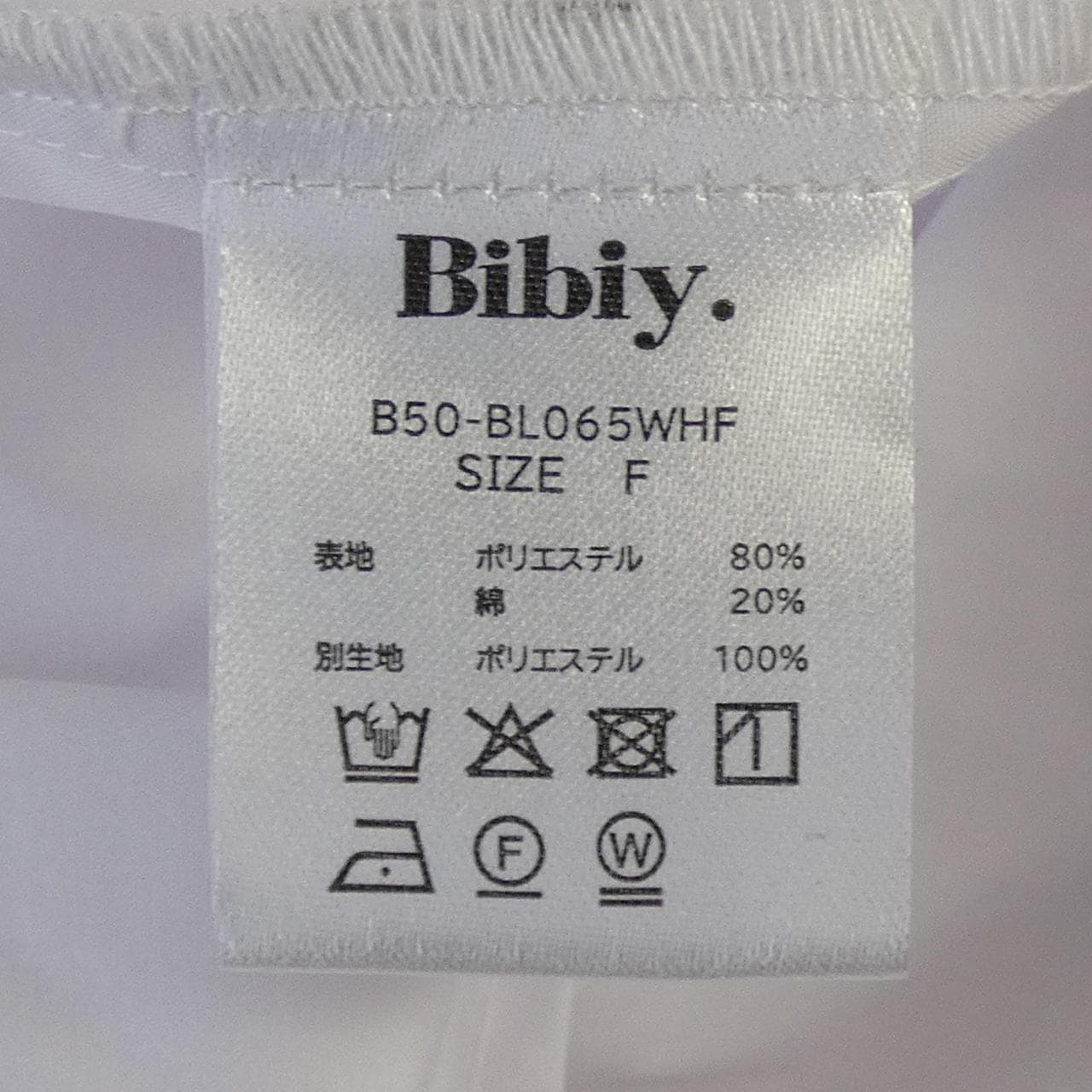Bibiy. トップス