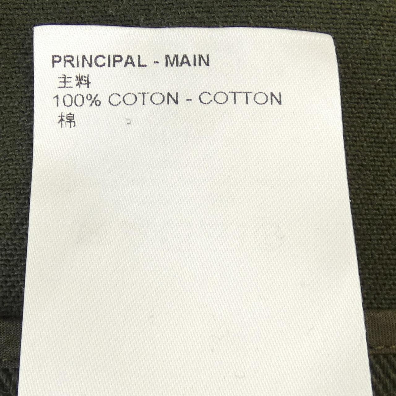 ルイヴィトン LOUIS VUITTON ベルテッドミニラップスカート FOSK04JQ0 スカート