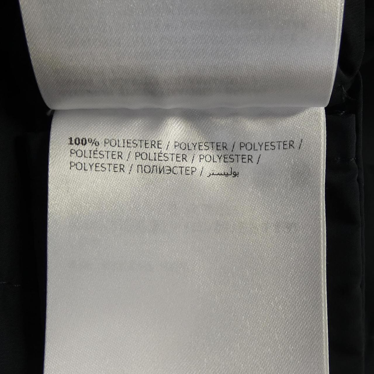 モンクレール MONCLER OUTREMER コート