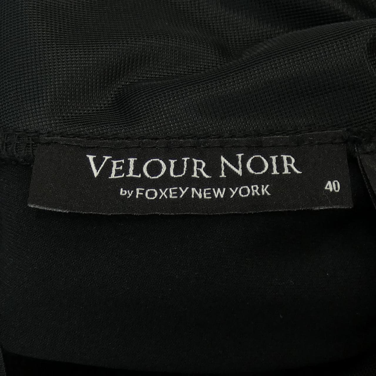 ヴェロア　ノワール VELOUR NOIR スカート