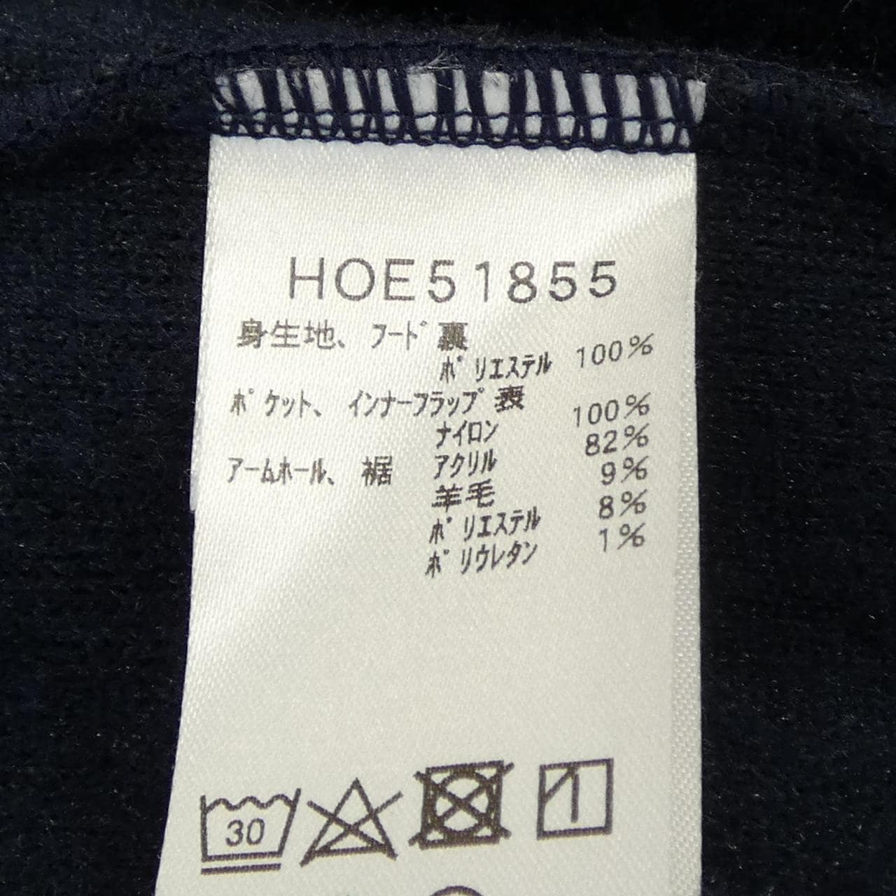 HELLY HANSEN HOE51855 ベスト