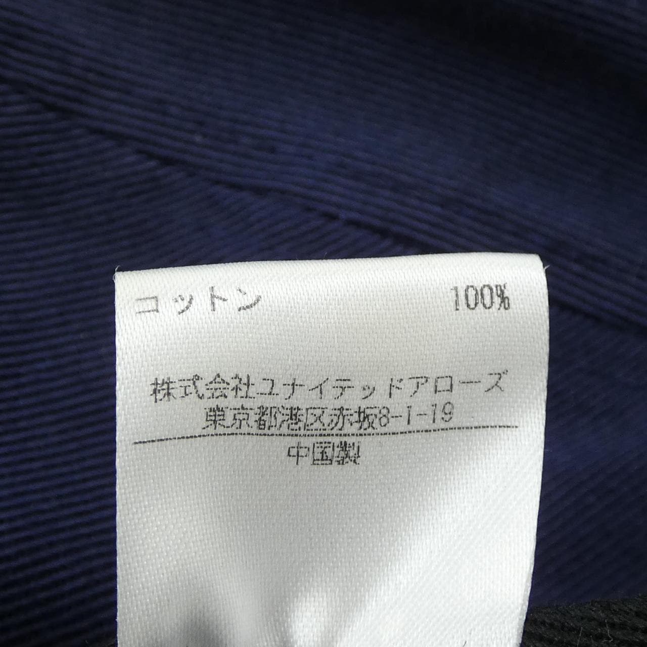 アクネストゥディオズ ACNE STUDIOS キャップ