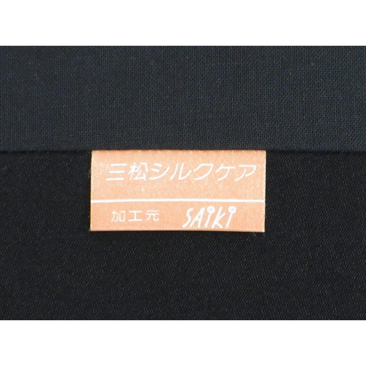【未使用品】名古屋帯　開き名古屋