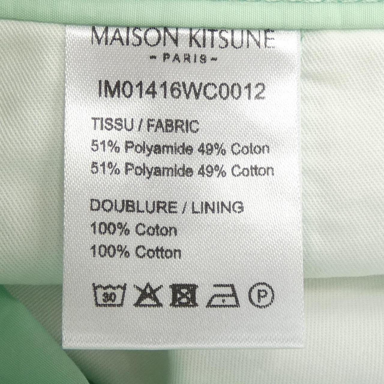 メゾンキツネ MAISON KITSUNE ショートパンツ