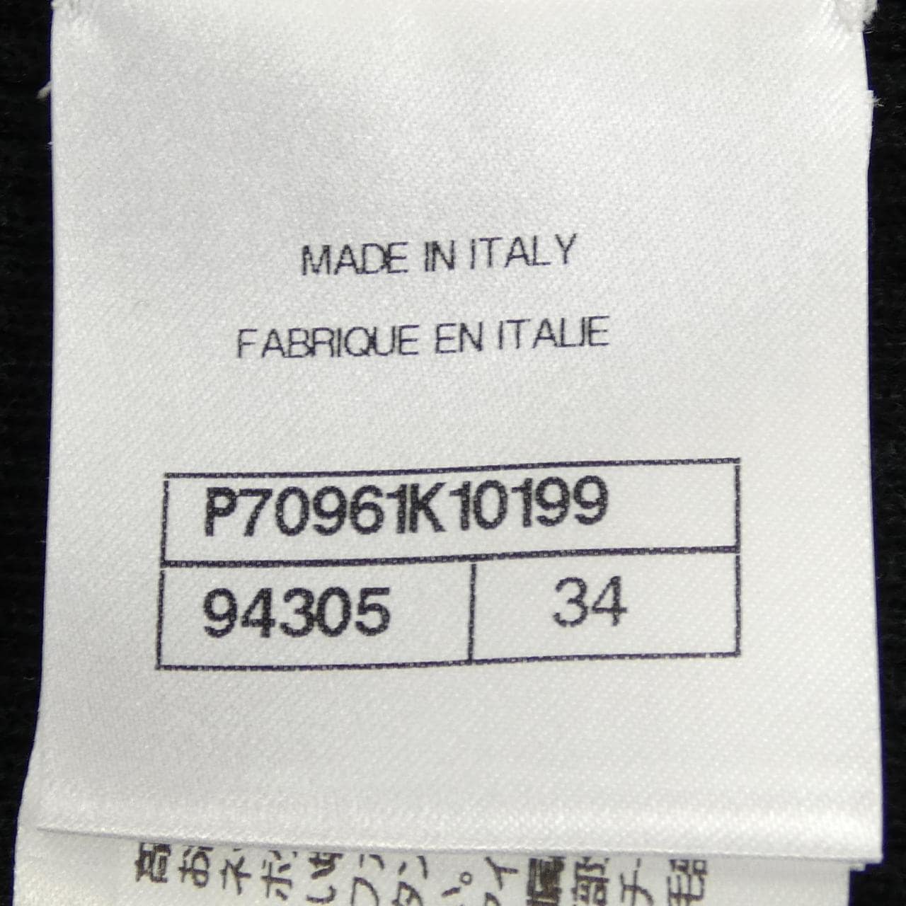 シャネル CHANEL P70961K10199 ワンピース