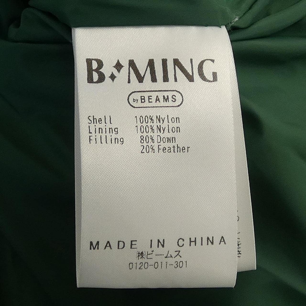 ビーミングライフストア B:MING LIFE STORE ダウンベスト