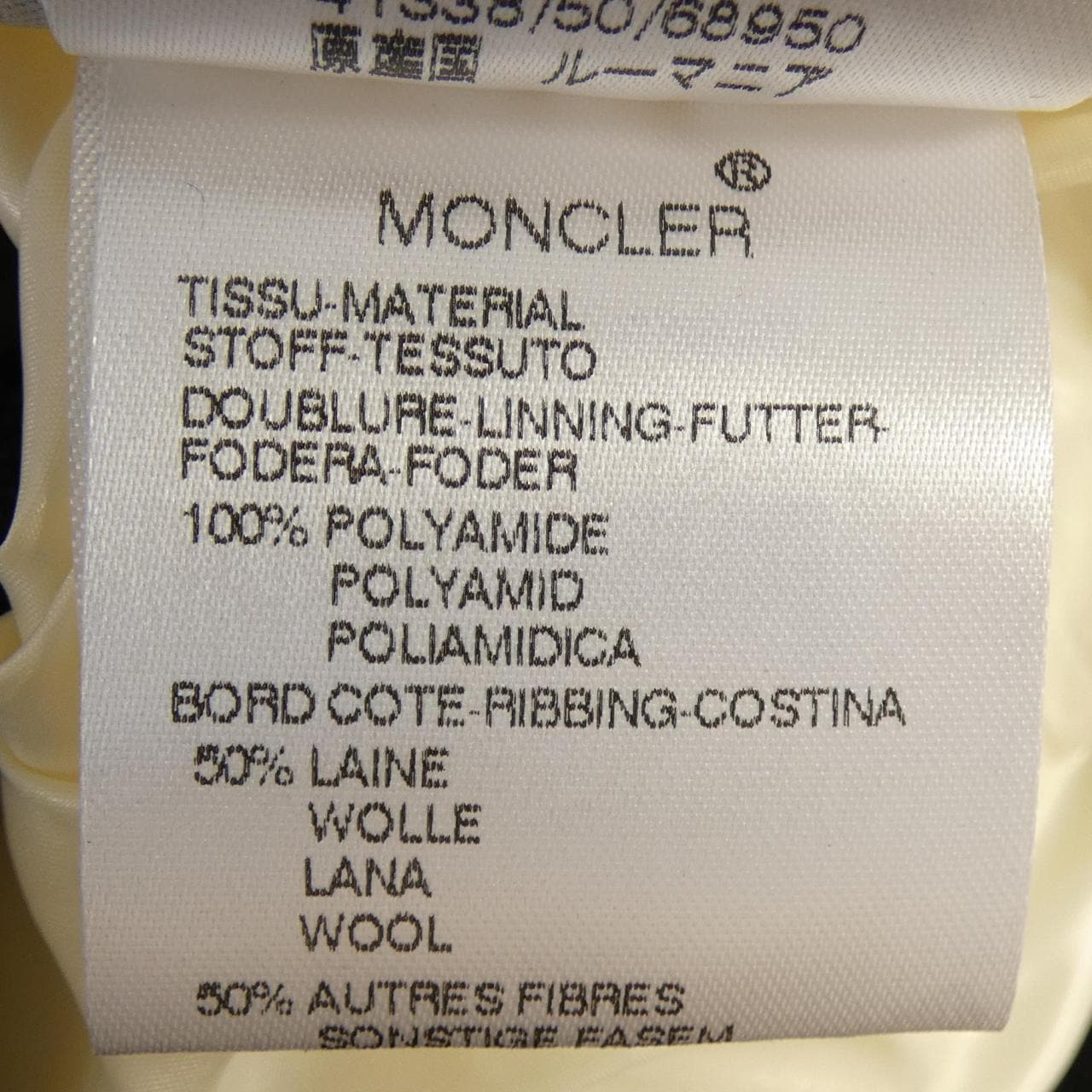 MONCLER MONCLER 41338/50 BRANSON 羽絨服