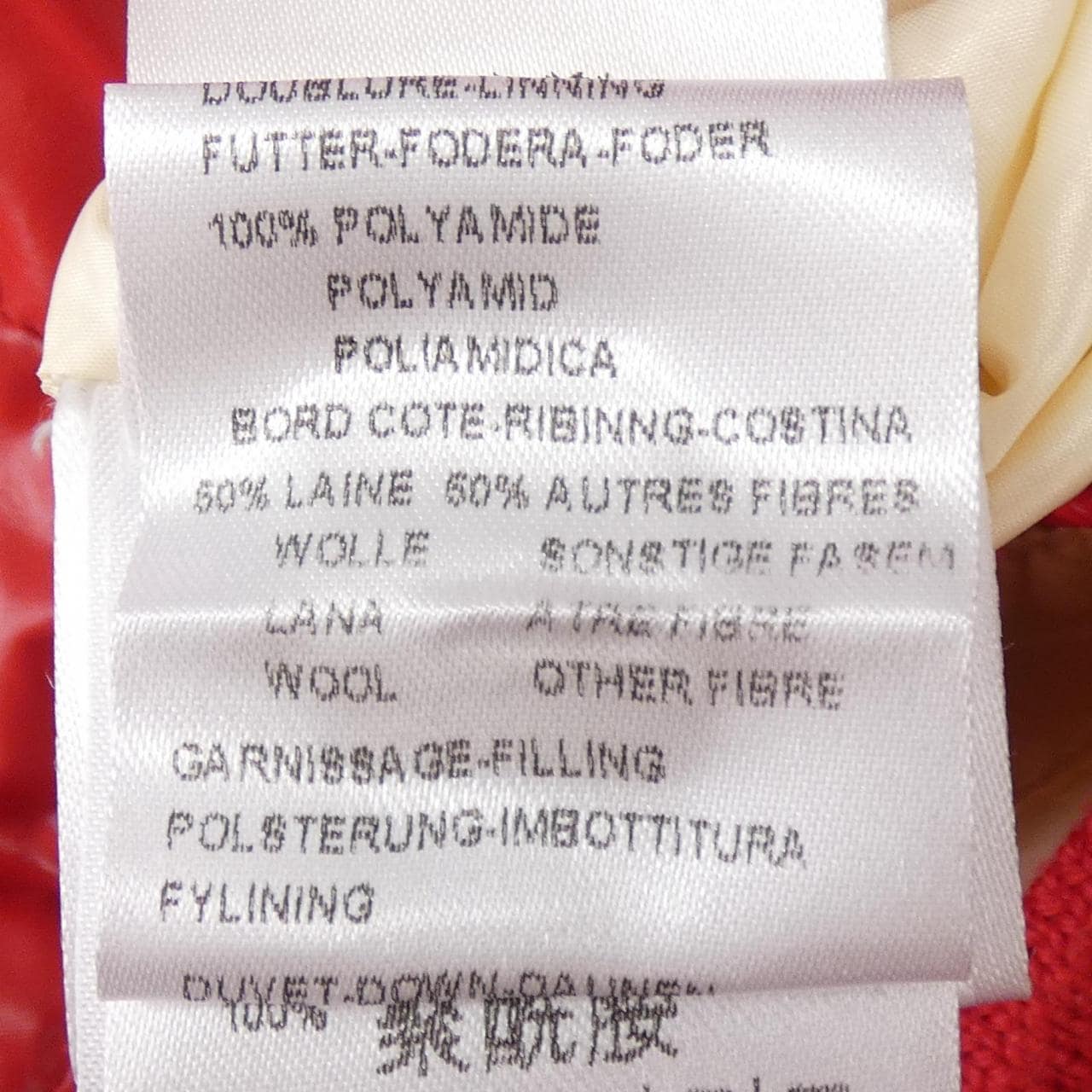 モンクレール MONCLER 41355/50 BRANSON ダウンジャケット