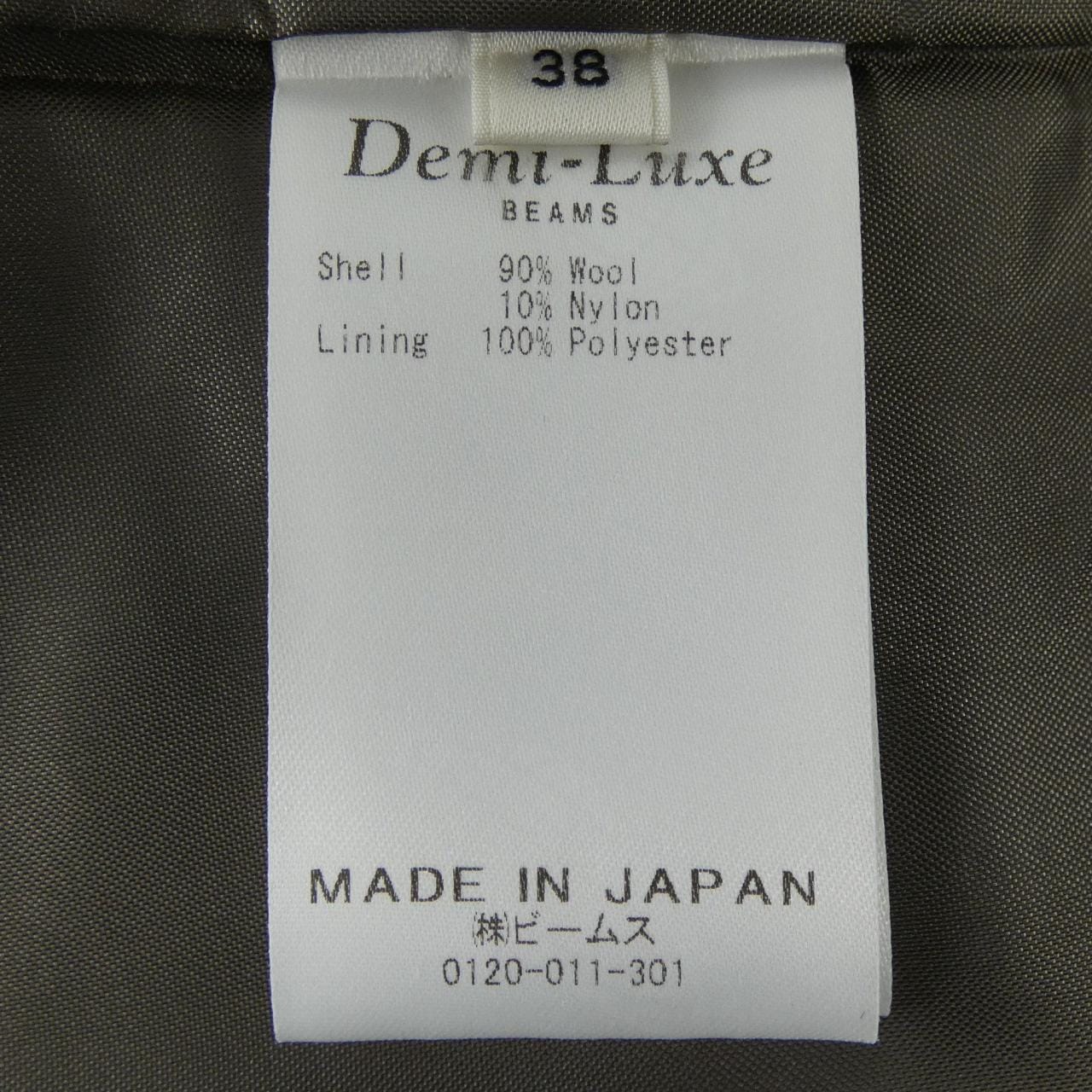 デミルクスビームス DEMI-LUXE BEAMS オールインワン