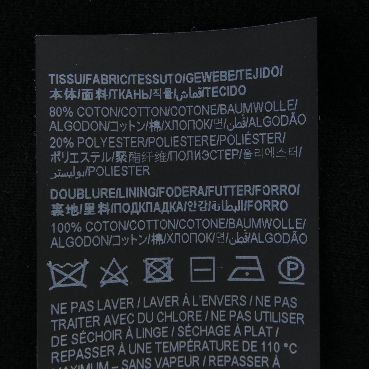 サンローラン SAINT LAURENT 711927 YBTF2 スウェット