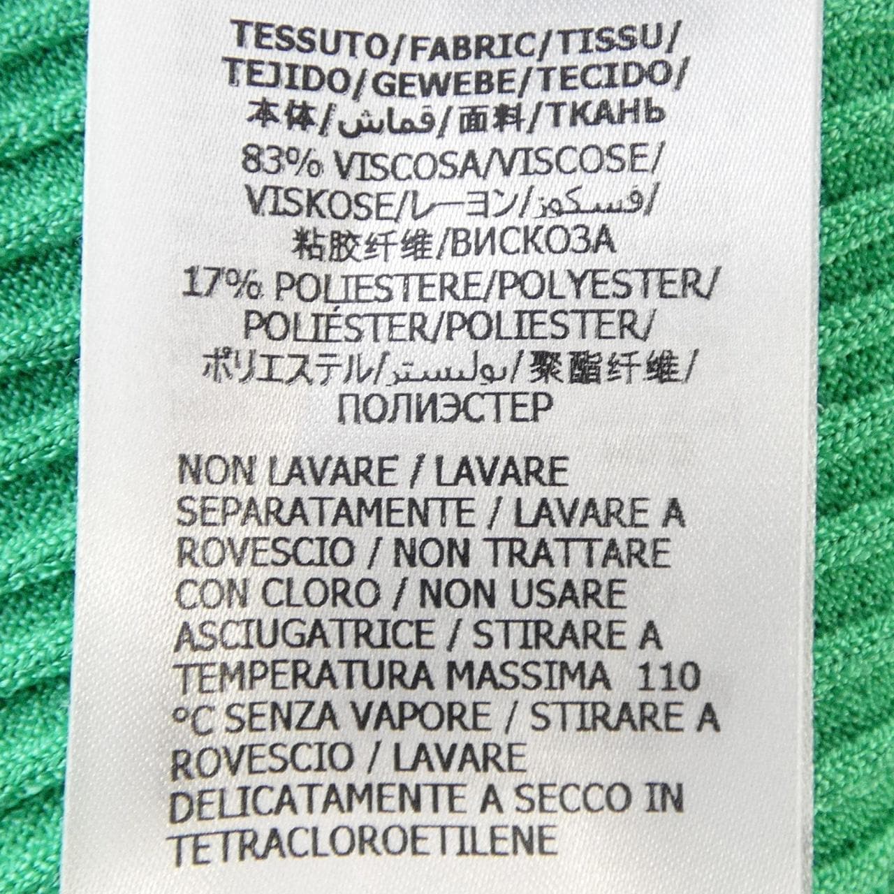 グッチ GUCCI 653335 XKBST ニット