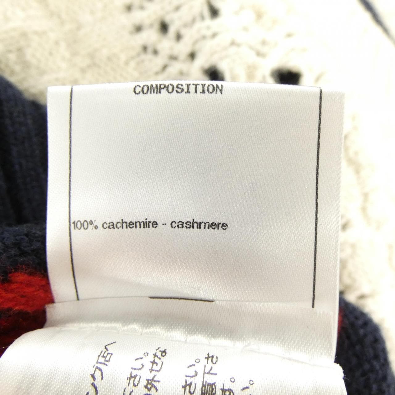 シャネル CHANEL P70306K10003 ニット