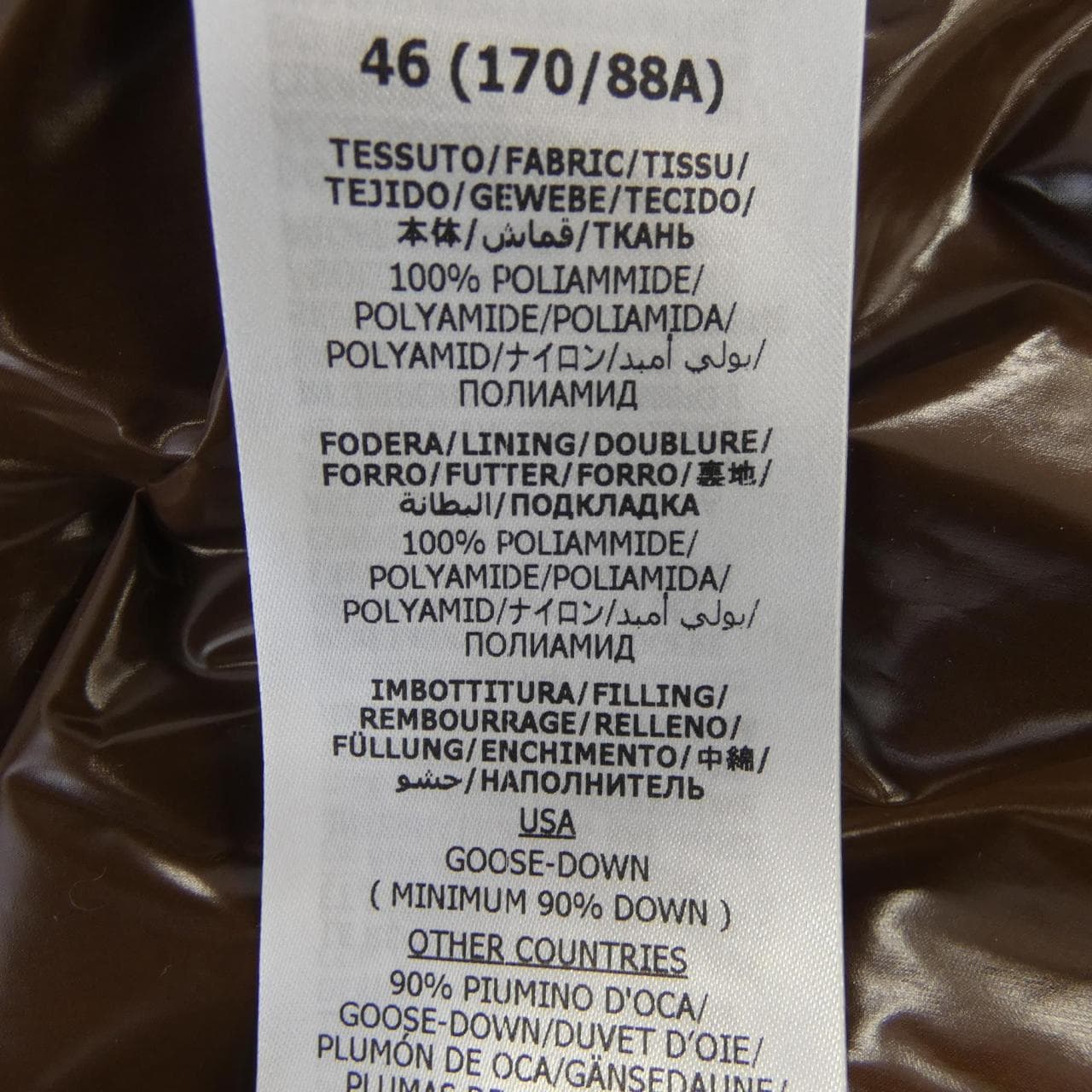 グッチ GUCCI ADIDAS 713715 ZAHET ダウンベスト