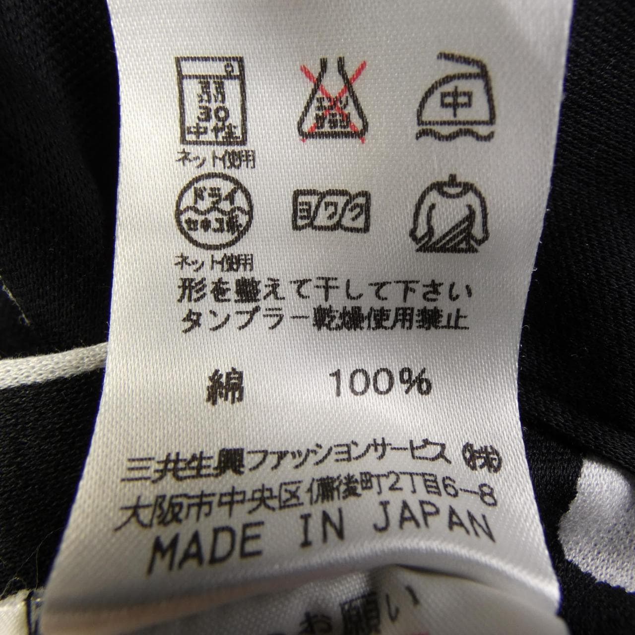 レオナールスポーツ LEONARD SPORT 0568006 Tシャツ
