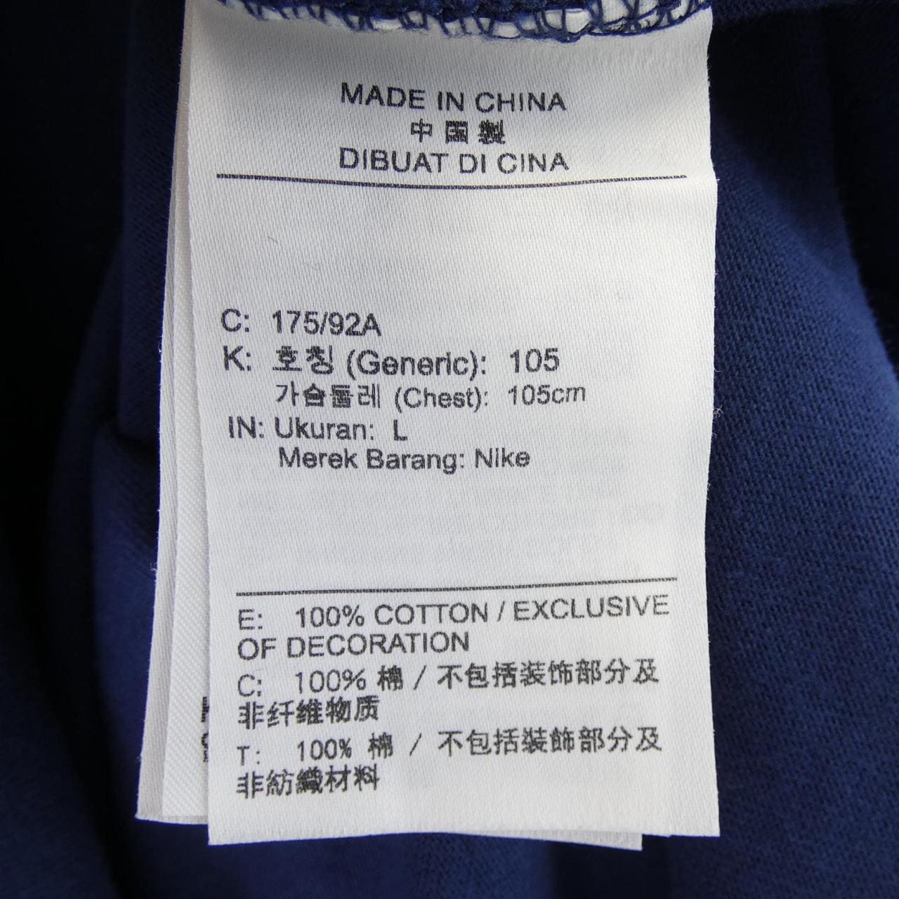 ナイキ ジョーダン NIKE JORDAN FQ3802-410 Tシャツ